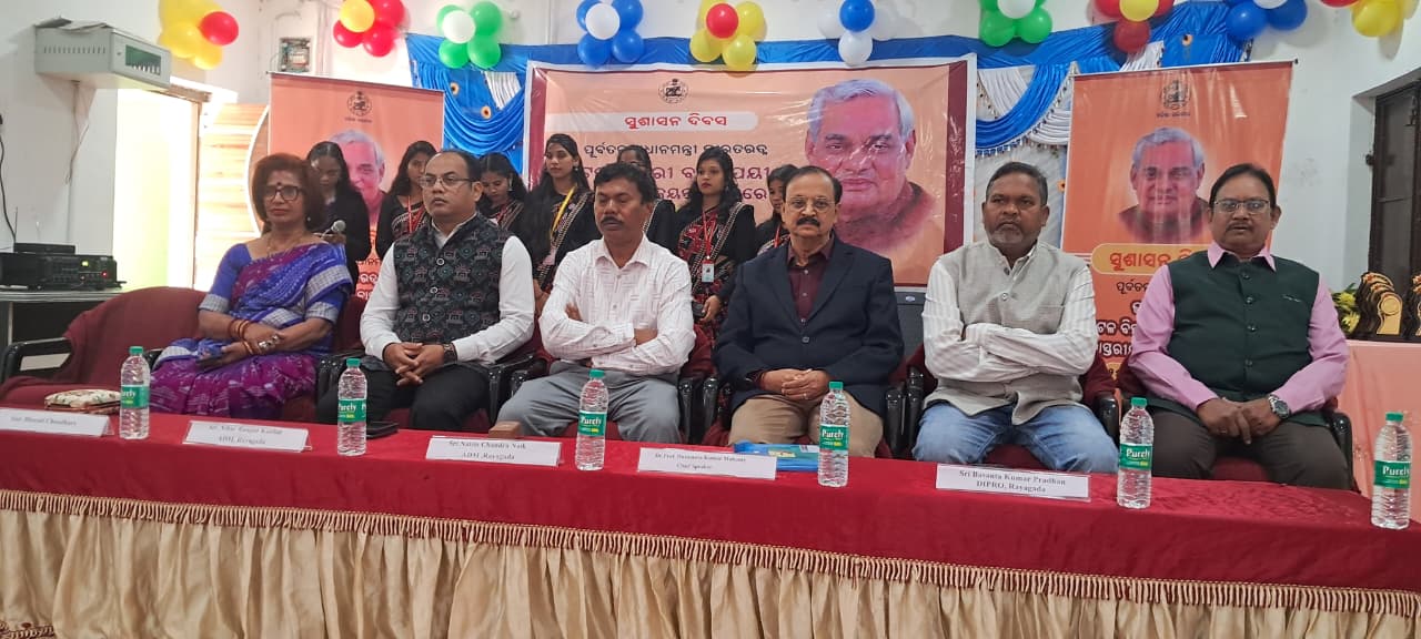 WhatsApp Image 2025-12-25 at 5.31.30 PM